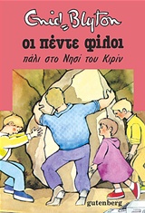 Μη διαθέσιμο εξώφυλλο