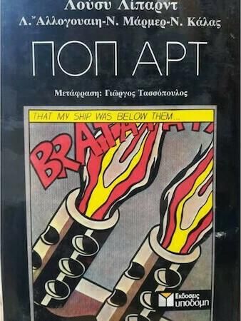 Μη διαθέσιμο εξώφυλλο
