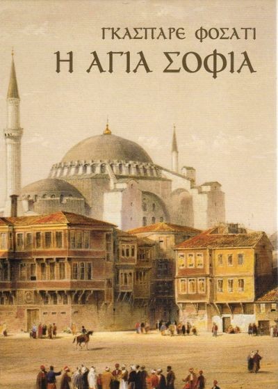 Μη διαθέσιμο εξώφυλλο