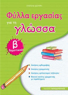 Μη διαθέσιμο εξώφυλλο